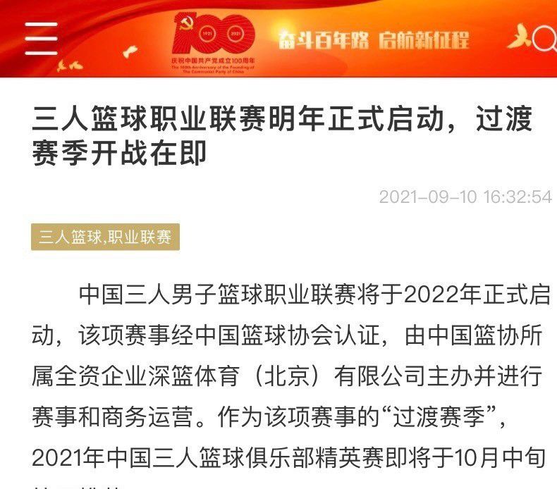 ”“尤文图斯的问题是一直是把弗拉霍维奇看得太重了，我相信如果拥有卢卡库，阿莱格里就能带领尤文赢得意甲冠军。